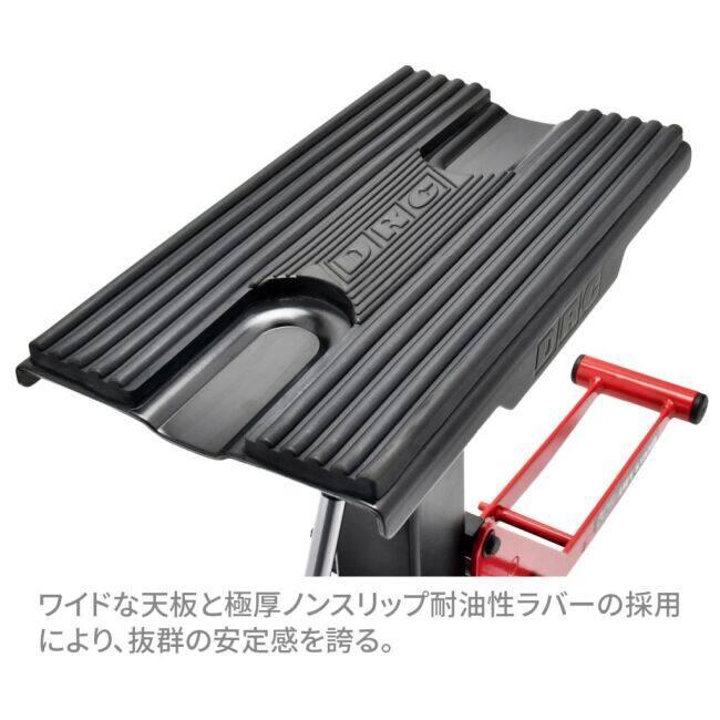 DRC ディーアールシー HC2リフトスタンド カラー：ブラック／レッド