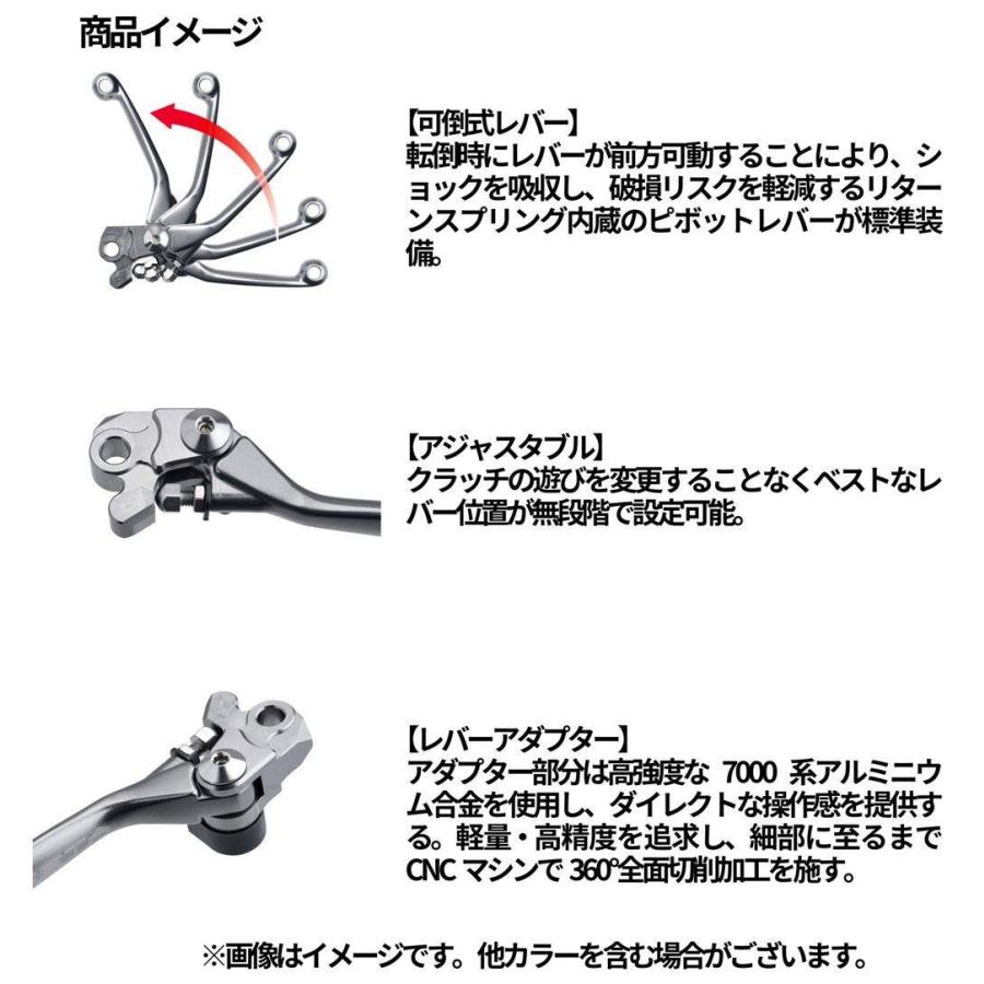 ZETA RACING ジータ レーシング ピボットレバー FP クラッチ 可倒式 