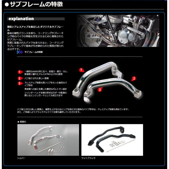 【希少】ACTIVE アルミ cb400sf サブフレーム最終値下げ アクティブ サブフレーム バフ CB400SF '99 〜 '20 CB400SF(ABS) '08