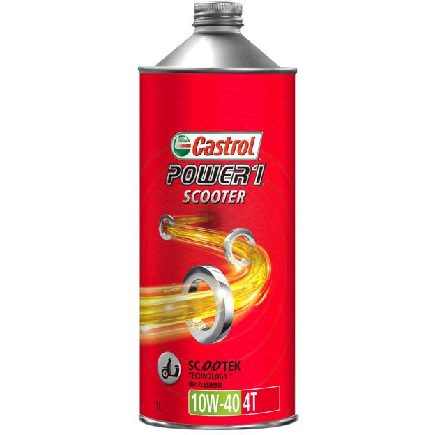 超特価 Castrol カストロール POWER1 SCOOTER 4T 10W-40 1L zppsu.edu.ph