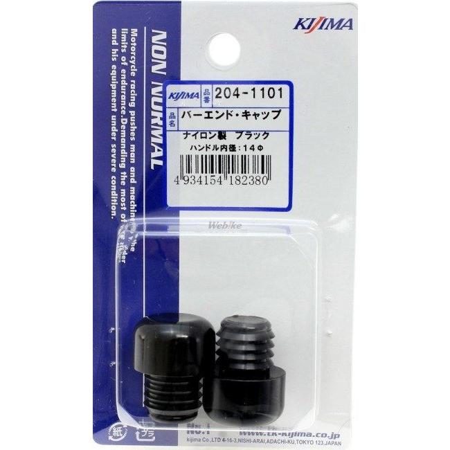 KIJIMA キジマ バーエンドキャップ　ナイロン バーエンド ハンドル | KIJIMA | 01