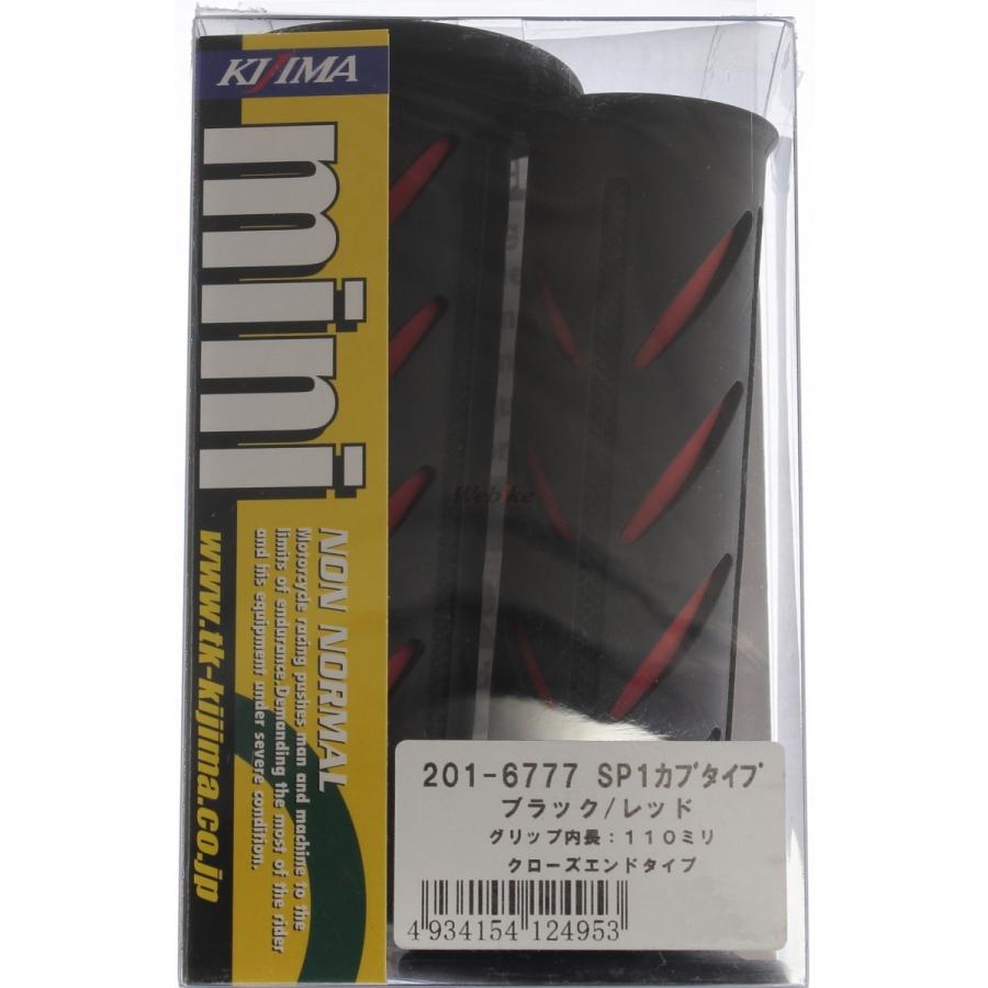 専用‼︎‼︎ KIJIMA キジマ SP1グリップ 非貫通タイプ スーパーカブ50