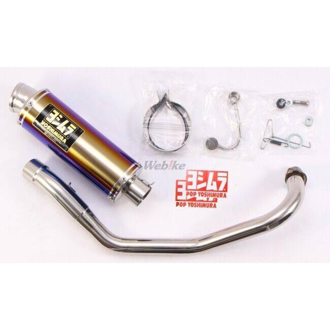 ヨシムラ（YOSHIMURA） サイクロン GP-MAGNUM STB （チタンブルー