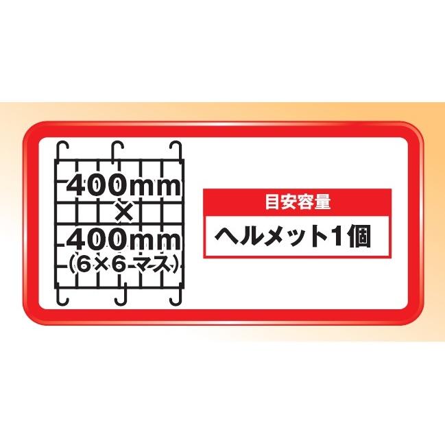 DAYTONA（デイトナ） レジネット ツーリングネット : ウェビック1号店