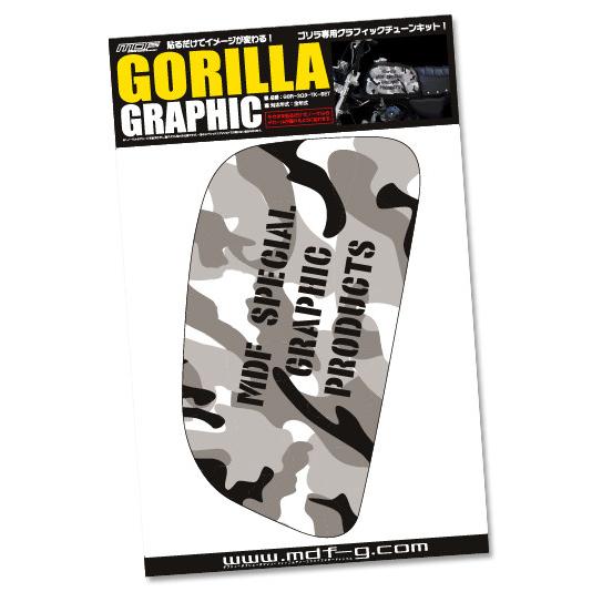 新品 ホンダ ゴリラ 社外タンク ステッカー セット ホンダ ゴリラ GORILLA タンクステッカー 1枚 黒とゴールド 作成 | AZ