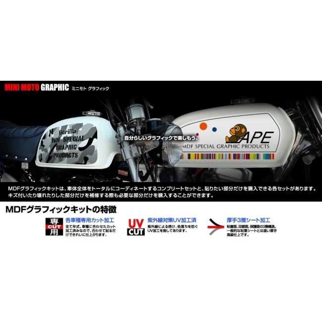MDF（エムディーエフ） ミニモトグラフィック ゴリラタンクデカール
