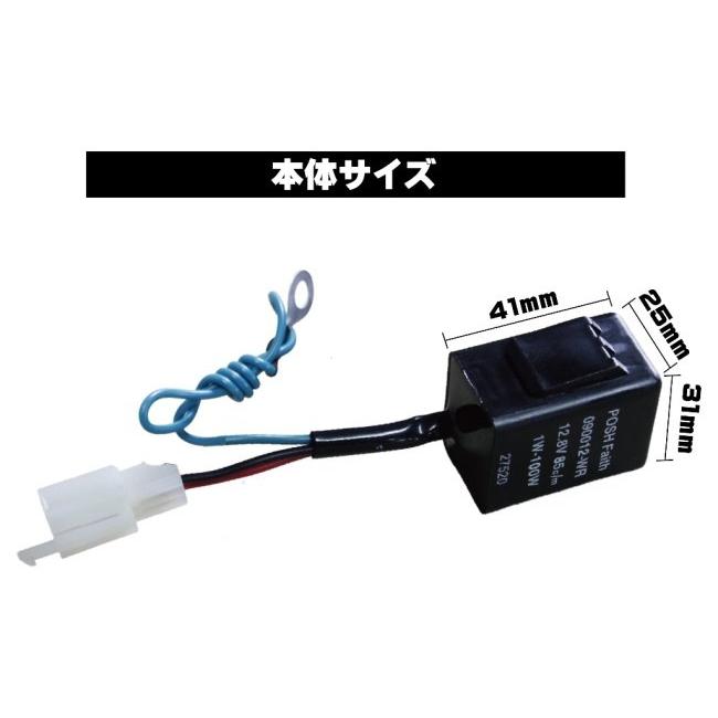 POSH Faith ポッシュ フェイス ワイドワットウインカーリレー ウインカーリレー 灯火類 電装系 | ブランド登録なし | 05