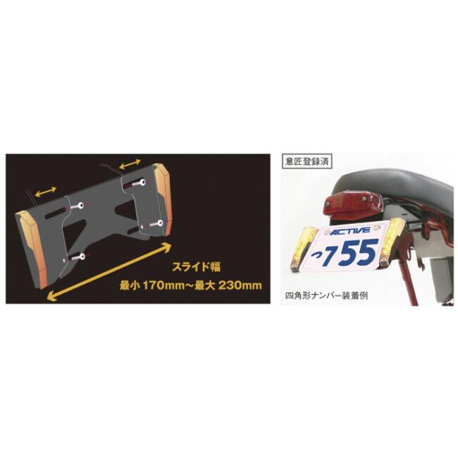ACTIVE（アクティブ） スライド式ライセンスホルダー付ミニLED