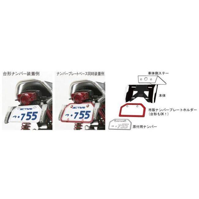 未開封 アクティブLEDウインカー付きライセンスホルダー 125cc以下対応