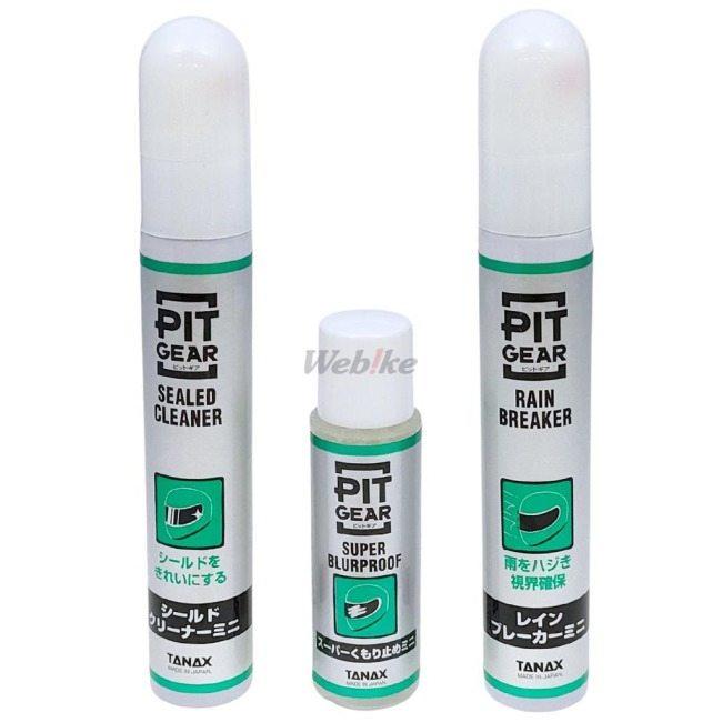 TANAX PITGEAR タナックス ピットギア シールドお手入れセット2 PG-268 シールドクリーナー・撥水剤・曇り止め ケミカル | TANAX | 02