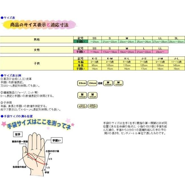 ETHOS エトスデザイン TRY-1 TR92 トライワン・コンペグローブ サイズ：LL オールシーズングローブ グローブ アパレル | ETHOS | 04