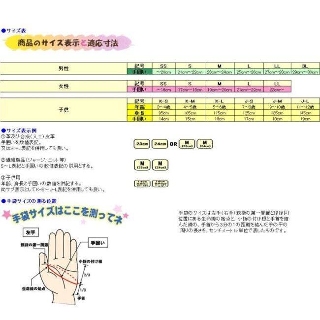 ETHOS エトスデザイン TRY-1 TR92 トライワン・コンペグローブ サイズ：M オールシーズングローブ グローブ アパレル | ETHOS | 04
