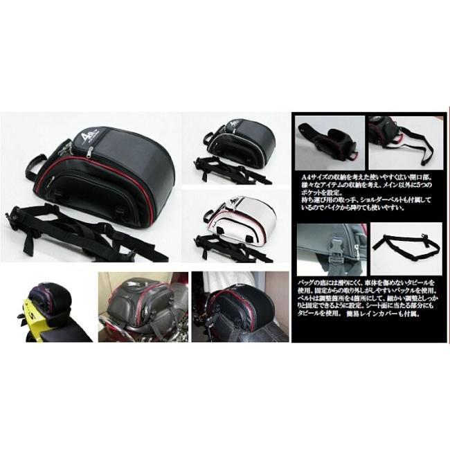 4R フォーアール 隼 ゼファー R1200S ストリームライン シートバッグ 「リズム」 HAYABUSA ゼファー1100 SUZUKI スズキ BMW KAWASAKI カワサキ | ブランド登録なし | 03