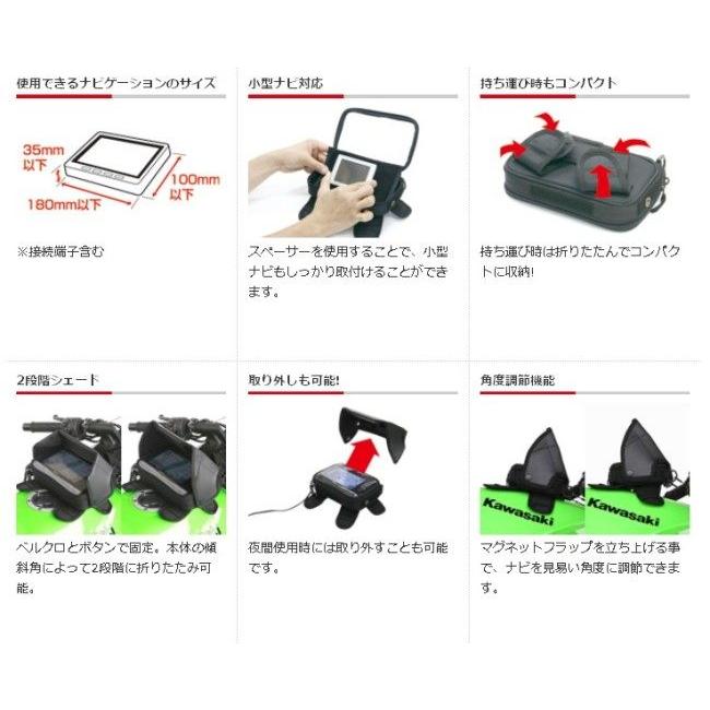 TANAX motofizz タナックス モトフィズ アングルナビポケット MFK-138 タンクバッグ 車体用バッグ・ケース | MOTOFIZZ | 03