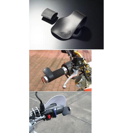 ROUGH＆ROAD ラフ＆ロード スロットルアシスト ハンドル | ラフ＆ロード