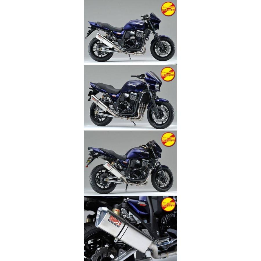 YAMAMOTO RACING（ヤマモトレーシング） SPEC-A チタン4-2-1アップTYPE