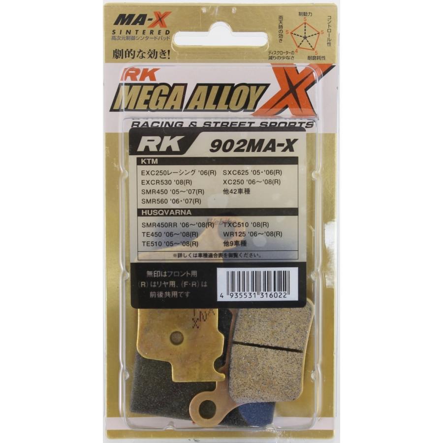 たかぴー ぴぴ たなぴーZ33｜エントリーリスト｜シバタイヤ presents Attack