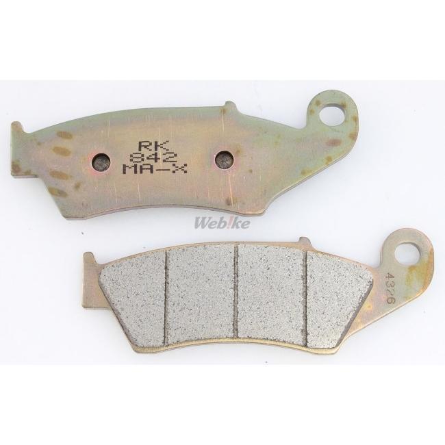 RK JAPAN RKジャパン Mega Alloy X(メガアロイ) ブレーキパッド HONDA ホンダ KAWASAKI カワサキ SUZUKI スズキ YAMAHA ヤマハ ブレーキ | RK JAPAN | 04