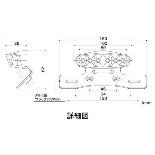 SP武川 SPタケガワ LEDミニテールランプキット テールランプキット 灯火類 電装系 | スペシャルパーツ武川 | 01