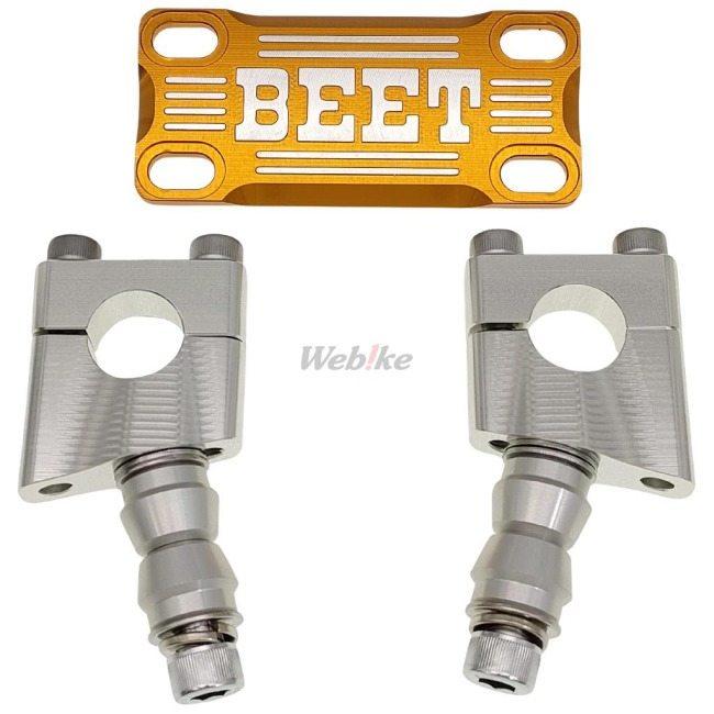 BEET ビート ハンドルポストキット ブレース付き カラー BEET ビート ハンドルポストキット ブレース付き カラー