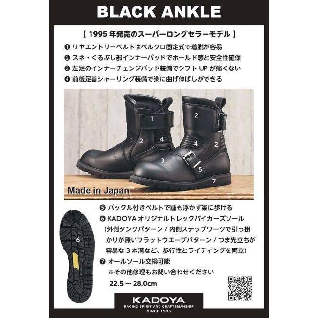 カドヤ（KADOYA） BLACK ANKLE [K'S LEATHER] ブーツ サイズ：26.5cm