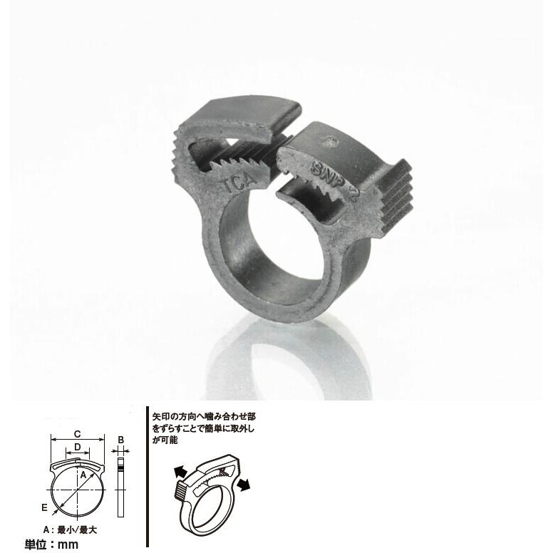 K-CON キタココンビニパーツ スナッパー タイプ：12.0-14.5mm[(A)Φ12.0／Φ14.5×(B)5.9mm×(C)28.0mm×(D)17.7mm×(E)1.7mm] その他配線部材・用品 電装系 | KーCON