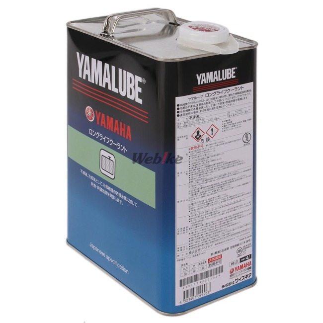 YAMALUBE ヤマルーブ ロングライフクーラント ラジエーター 冷却関連 エンジン | YAMALUBE | 03
