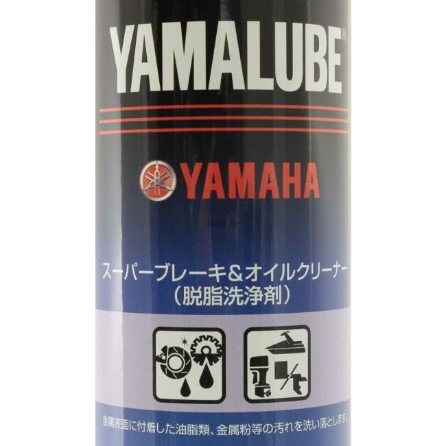 YAMALUBE ヤマルーブ スーパーブレーキ＆オイルクリーナー 洗浄・脱脂ケミカル ケミカル | YAMALUBE | 02