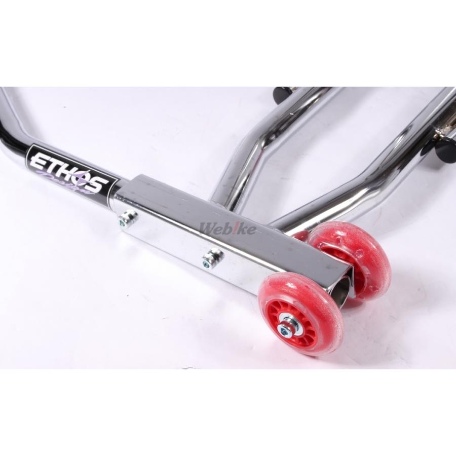 ETHOS エトスデザイン リバーシブルサイドアームスタンドセット