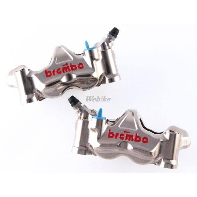 Brembo ブレンボ CNCラジアルマウントブレーキキャリパーキット P4 32／32 108mm GP4 RX 左右セット キャリパーキット ブレーキ