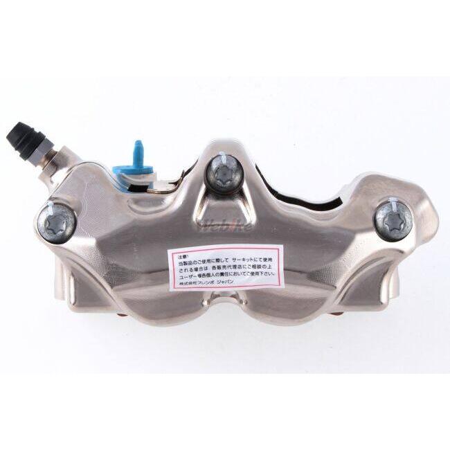 Brembo ブレンボ CNCラジアルマウントブレーキキャリパーキット P4 32／32 108mm GP4 RX 左右セット キャリパーキット ブレーキ