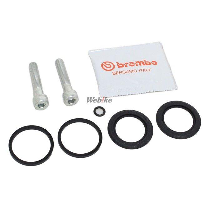 Brembo ブレンボ 32Φシールセット【2024年6月1日値上がり対象商品】｜webike｜02