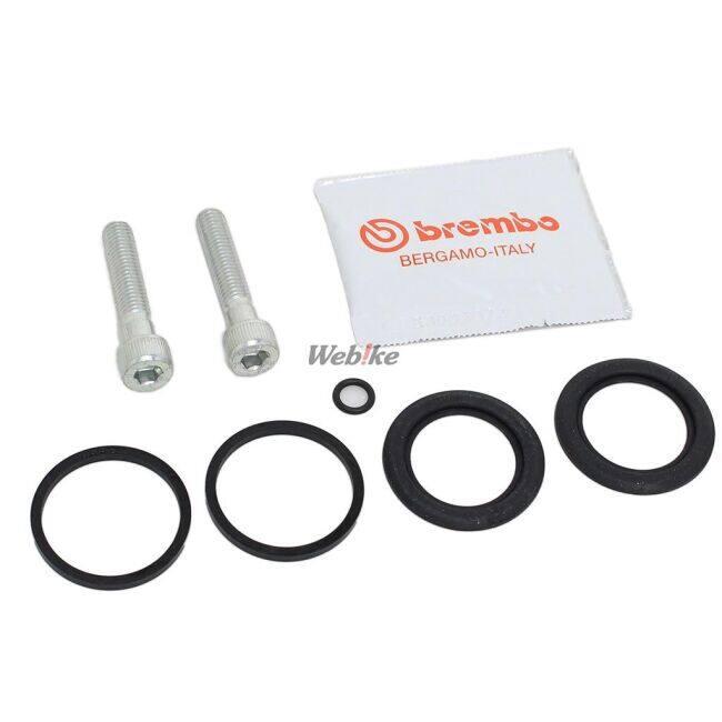 Brembo ブレンボ 32Φシールセット キャリパーシール ブレーキ | brembo | 01