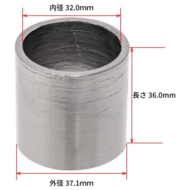 DRC ディーアールシー エキゾーストジョイントガスケット KLX250 250SB Dトラッカー KLX230 シェルパ KLX230S KLX230R S KLX230SM ジョイントガスケット | DRC | 03