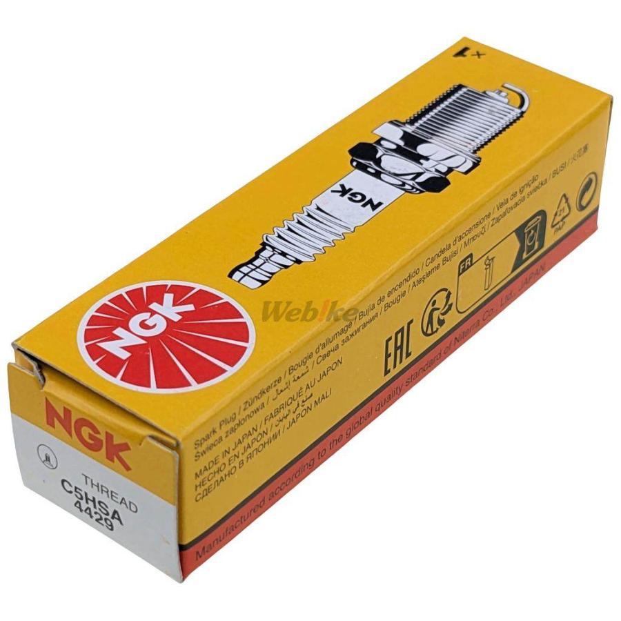 NGK エヌジーケー 標準プラグ C5HSA 4429 ゴリラ シャリィCF50