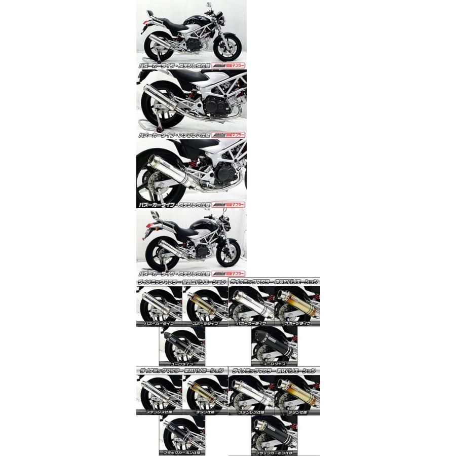 WirusWin ウイルズウィン ダイナミックマフラー バズーカータイプJMCA VTR250 HONDA ホンダ フルエキゾーストマフラー マフラー