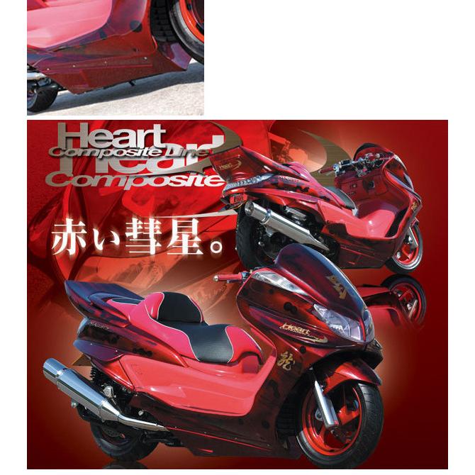 グランドマジェスティアンダーカウル
