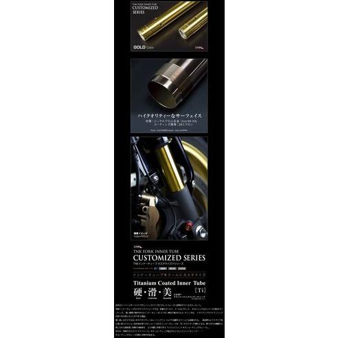 TNK ティーエヌケー インナーチューブ カスタマイズドシリーズ 998 00-02 996 99 916 98 748 R DUCATI ドゥカティ サスペンション 足回り | ブランド登録なし | 01