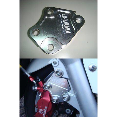 KN企画 ケイエヌキカク DISKサポート シグナスX YAMAHA ヤマハ キャリパーサポート・ブラケット ブレーキ | KN企画 | 01