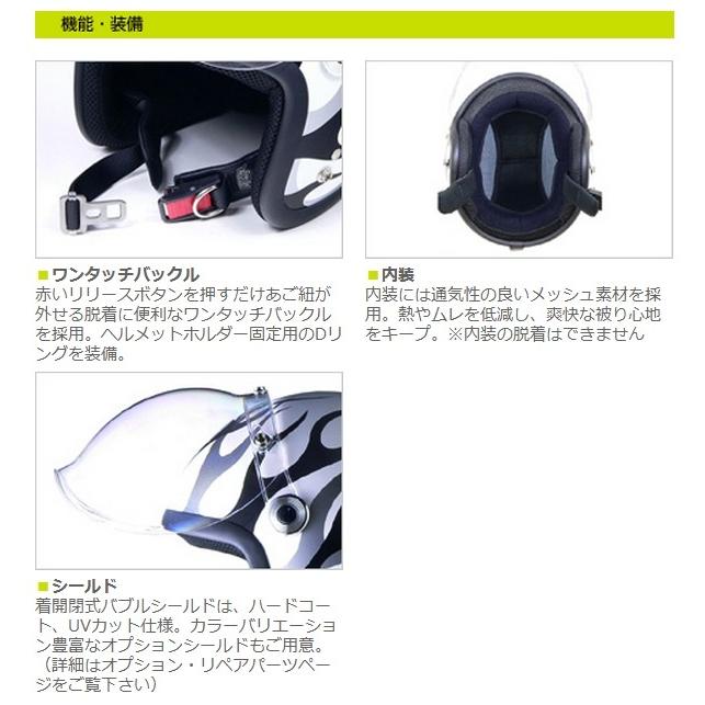 LEAD工業 リード工業 BARTON(バートン) BC-10 ジェットヘルメット ヘルメット | リード工業 | 01