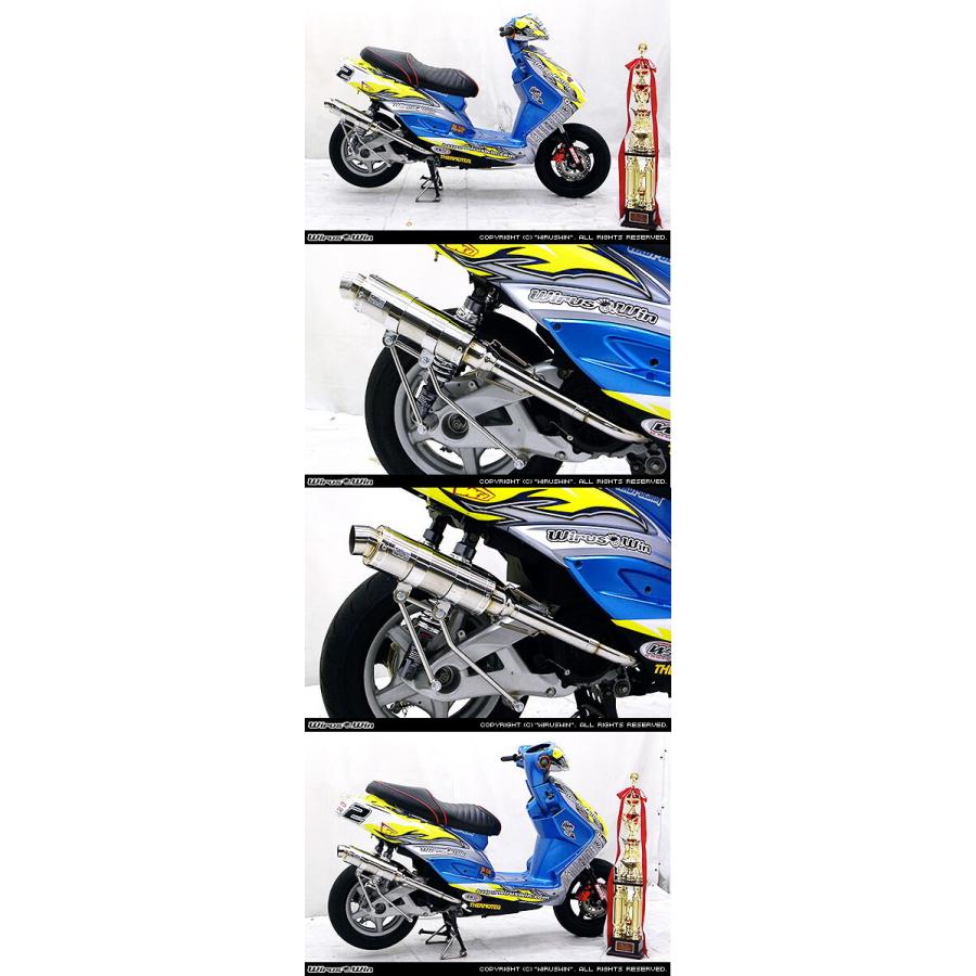 シグナス　レーシングマフラー Amazon | ウイルズウィン(WirusWin) レーシングマフラーZ