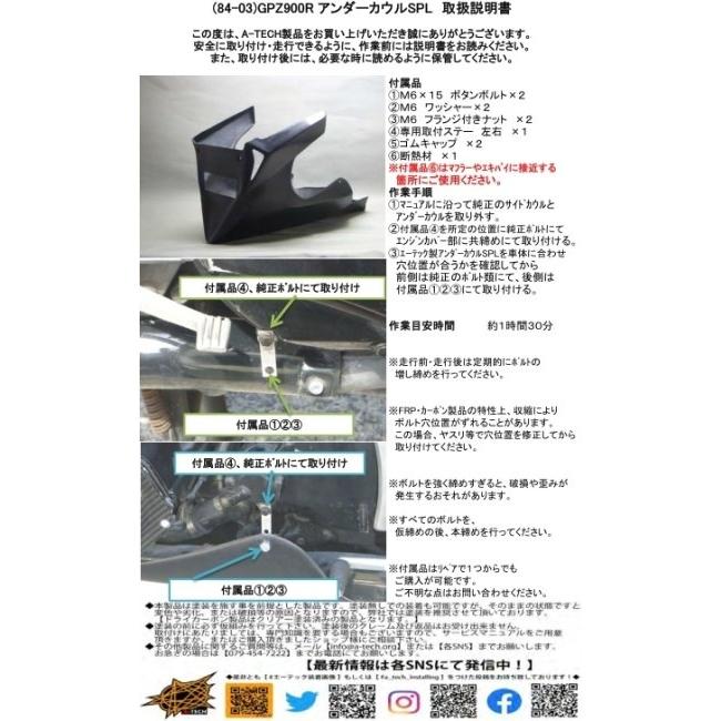 今日の超目玉】 ウェビック1号店A-TECH A-TECH:エーテック アンダー