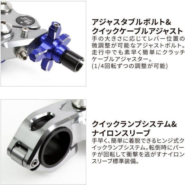 ZETA ピボットレバー・パーチCPセット ZETA RACING ジータ レーシング ピボットパーチ CP クラッチレバー
