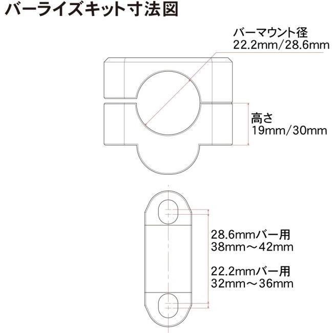 ZETA ジータ バーライズキット 高さ：30mm / カラー：チタン｜webike｜04