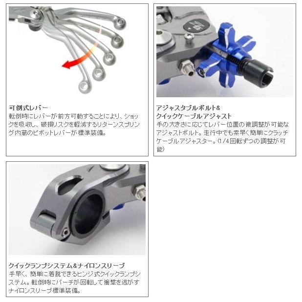 ZETA ZETA:ジータ ピボット パーチ FP/3フィンガー クラッチレバーホルダーセット チタンカラー:ブルー :9694961:ウェビック1号店 通販 ZETA(ジータ) PIVOTパーチFP クラッチレバー ホルダーセット 3Fi チタンカラー ブルー ZE43-2311