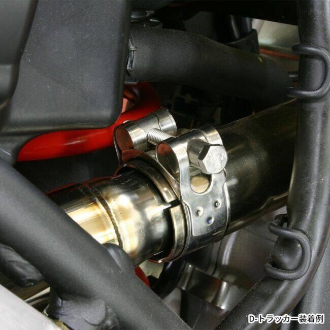 DRC ディーアールシー ステンレス マフラークランプ KLX250 DR250R D