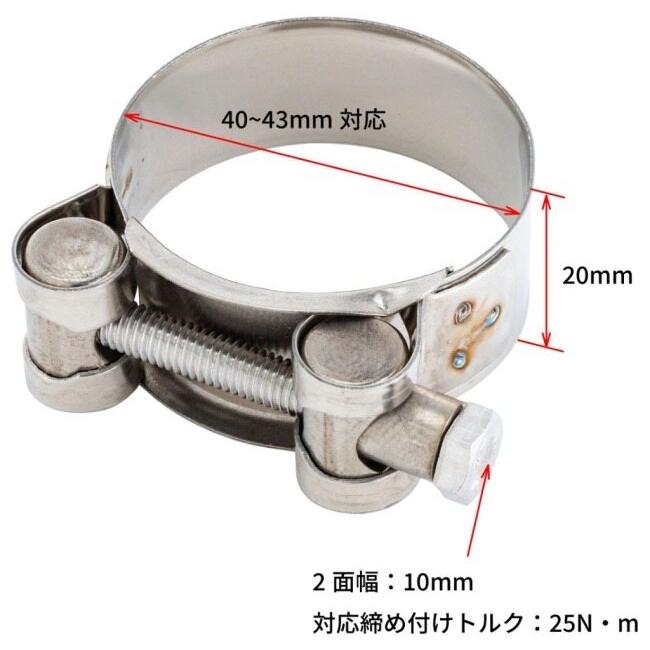DRC ディーアールシー ステンレス マフラークランプ KLX250 DR250R D