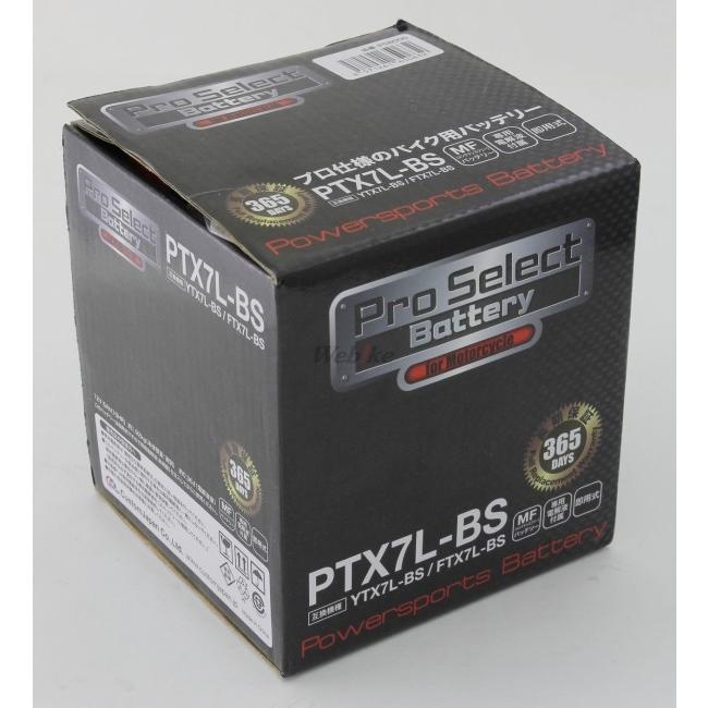 ptx7l-bs プロセレクトバッテリーの商品一覧 通販 - Yahoo!ショッピング ptx7l-bs プロセレクトバッテリーの商品一覧 通販 - Yahoo!ショッピング