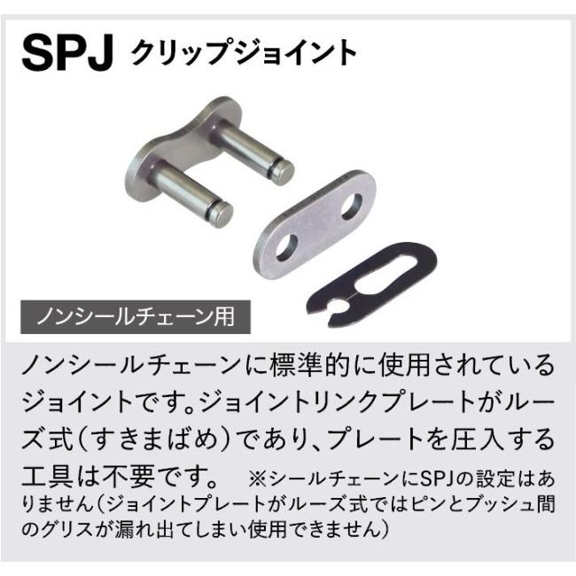 EKチェーン 江沼チェーン ヘビーデューティチェーン 428SR リンク数：118L HONDA ホンダ KAWASAKI カワサキ KTM SUZUKI スズキ YAMAHA ヤマハ チェーン 駆動系 | EKチェーン | 01