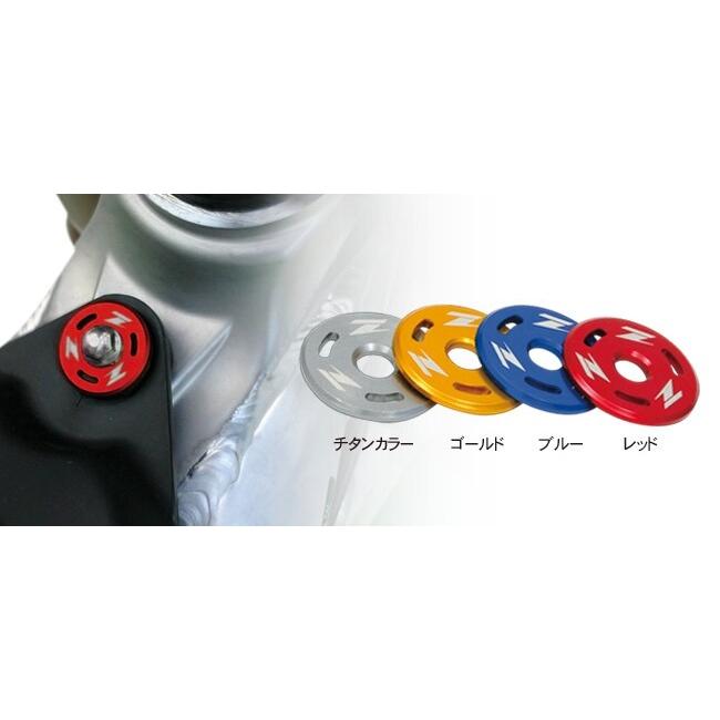 ZETA ジータ タンクホールドワッシャーキット カラー：ブルー RM-Z250 RM-Z450 RMX450Z 10-13 SUZUKI スズキ その他ガソリンタンクオプション・補修部品 外装 | ZETA